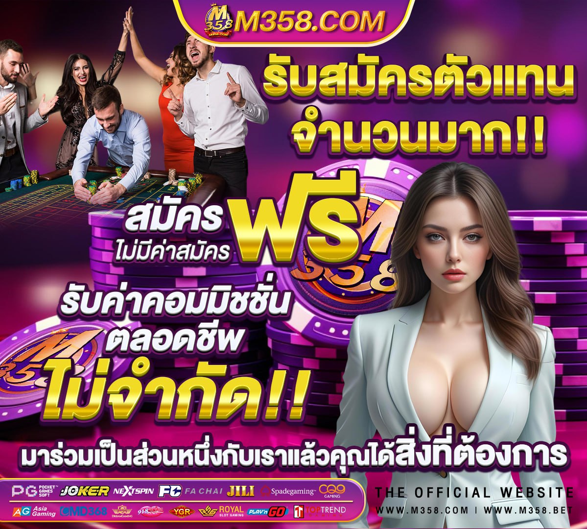 หีไข่